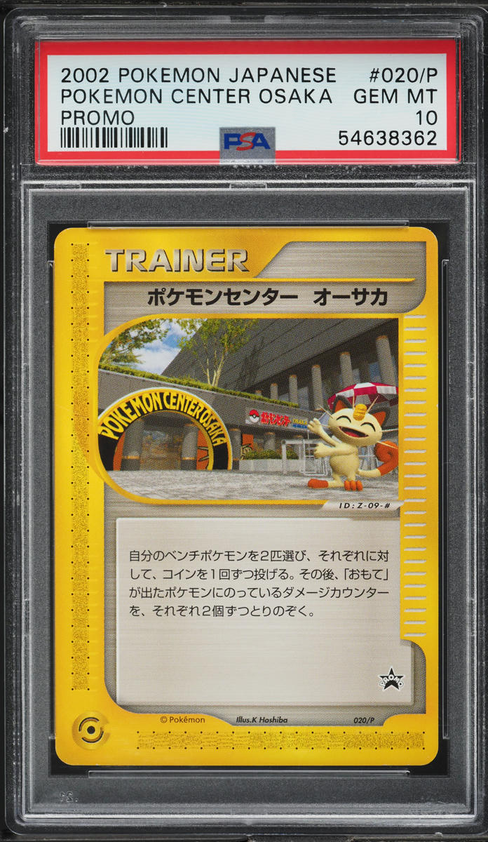 2002 POKEMON JAPANESE PROMO CENTER OSAKA #20 PSA 10 GEM MINT