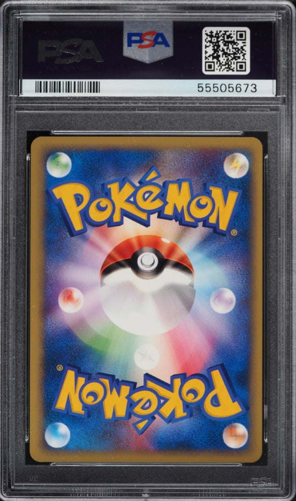 2001 POKEMON JAPANESE VS 1ST EDITION PRYCE'S CLOYSTER #040 PSA 10 GEM MINT