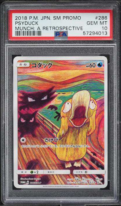 2018 POKEMON JAPANESE SM PROMO MUNCH A RETROSPECTIVE SCREAM PSYDUCK PSA 10 GEM MINT