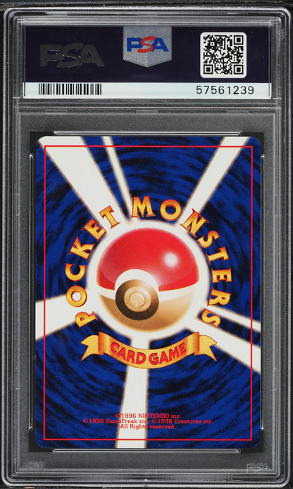 1997 POKEMON JAPANESE PROMO PLAY MAT SLOWPOKE #79 PSA 8 NM-MT