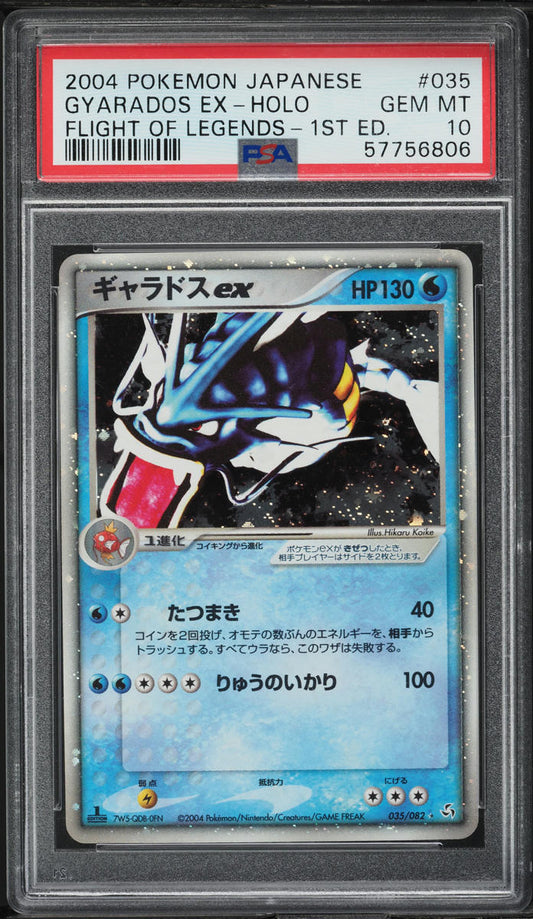 2004 POKEMON JAPANESE FLIGHT OF LEGENDS 1ST EDITION HOLO GYARADOS EX #35 PSA 10