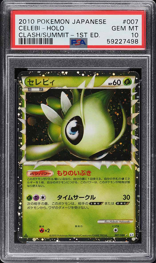 2010 POKEMON JAPANESE CLASH OF THE SUMMIT 1ST EDITION PRIME CELEBI #7 PSA 10 GEM