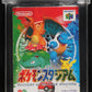 POCKET MONSTERS' STADIUM [JAPAN] (NINTENDO 64 N64) WATA 9.0 NS