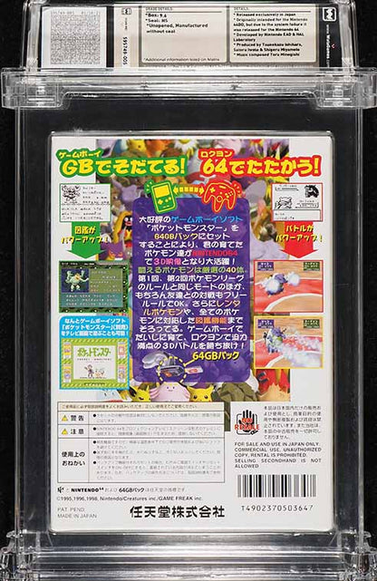 POCKET MONSTER'S STADIUM [JAPAN] (NINTENDO 64 N64) WATA 9.6 NS