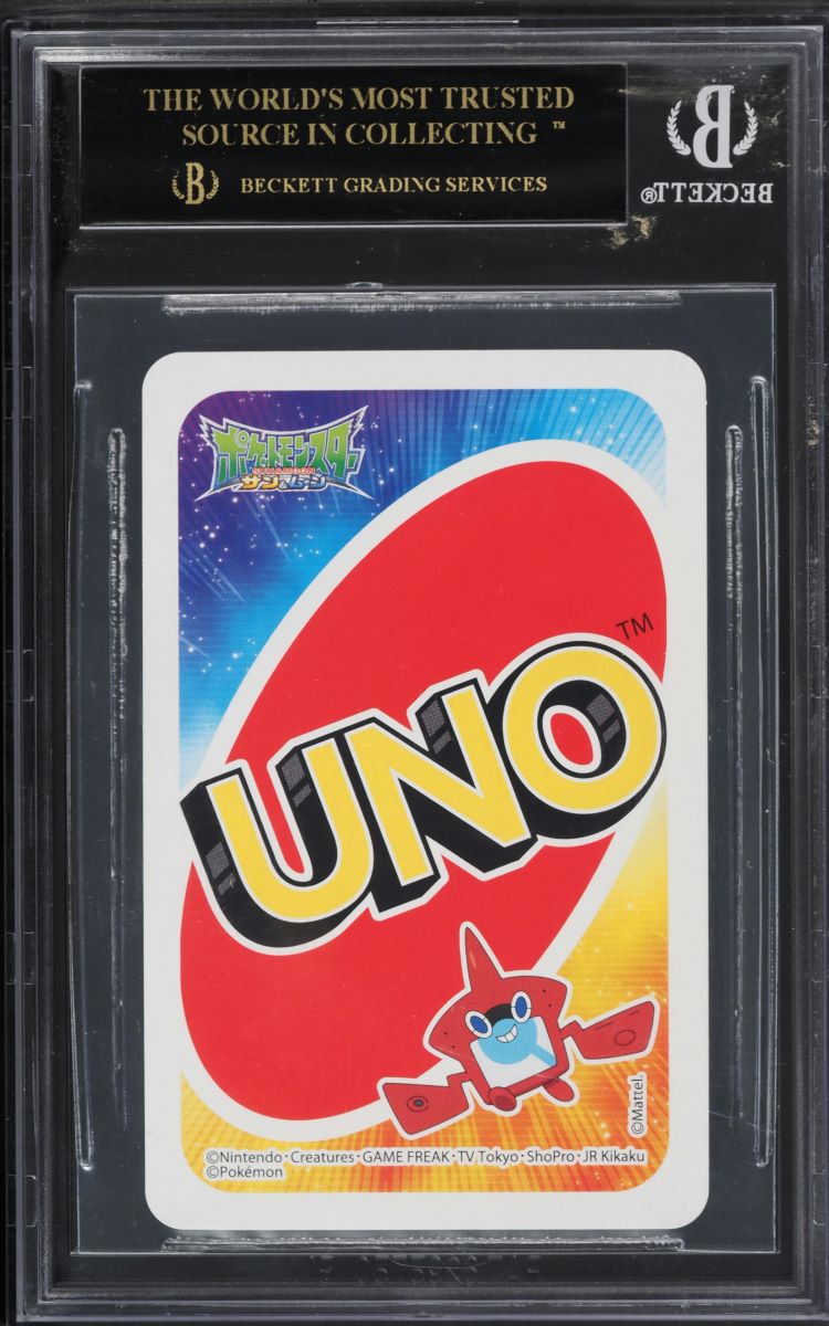 2017 POKEMON JAPANESE SUN & MOON UNO PIKACHU BGS 10 BLACK LABEL