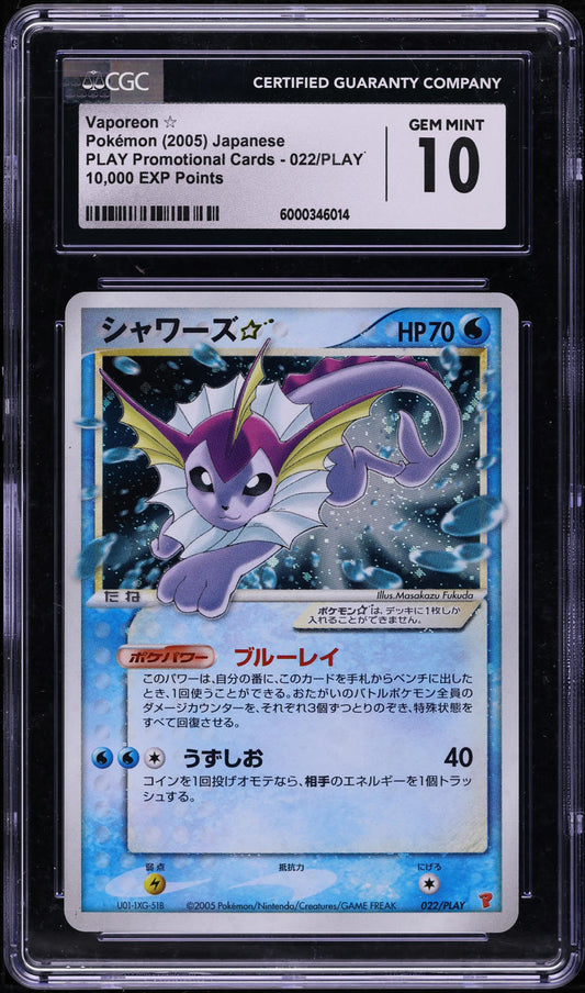 2005 POKEMON JAPANESE PLAY PROMO 10000 POINTS HOLO VAPOREON GOLD STAR #22 CGC 10