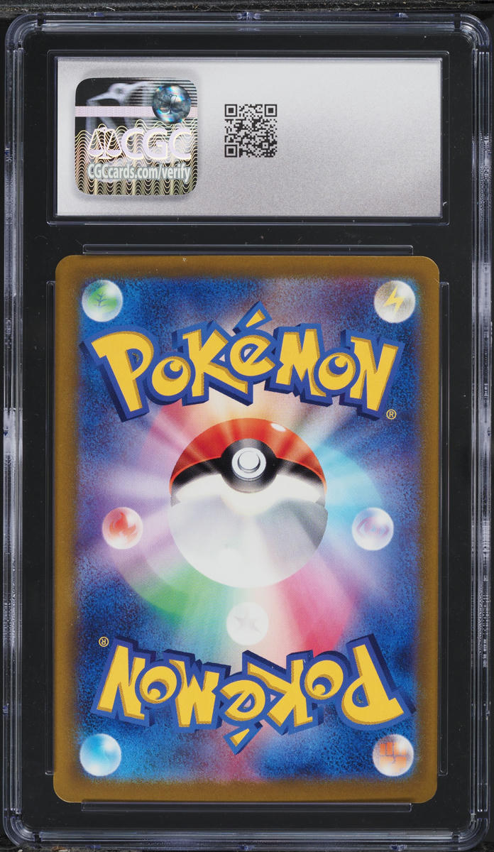 2023 POKEMON JAPANESE 151 MASTER BALL REVERSE HOLO RHYDON #112 CGC 9.5 MINT+