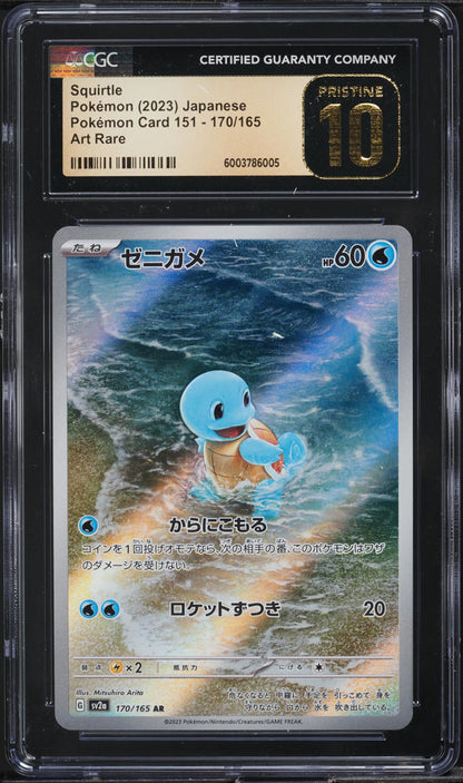 2023 POKEMON JAPANESE SV 151 ART RARE HOLO SQUIRTLE #170 CGC 10 PRISTINE