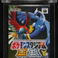 2000 POCKET MONSTER'S STADIUM: GOLD & SILVER JAPANESE NINTENDO 64 N64 WATA 9.0 NS