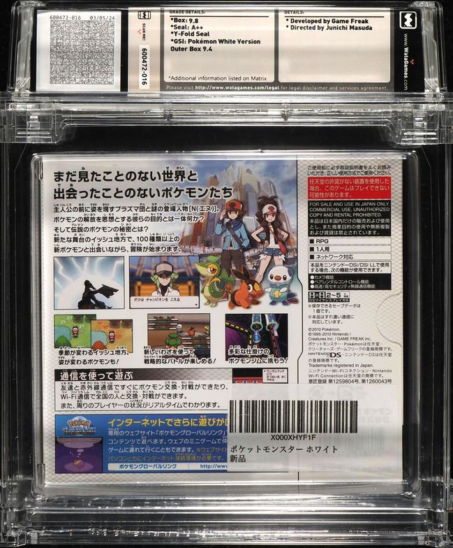 2011 POKEMON WHITE VERSION JAPANESE NINTENDO DS WATA 9.8 A++ SEALED