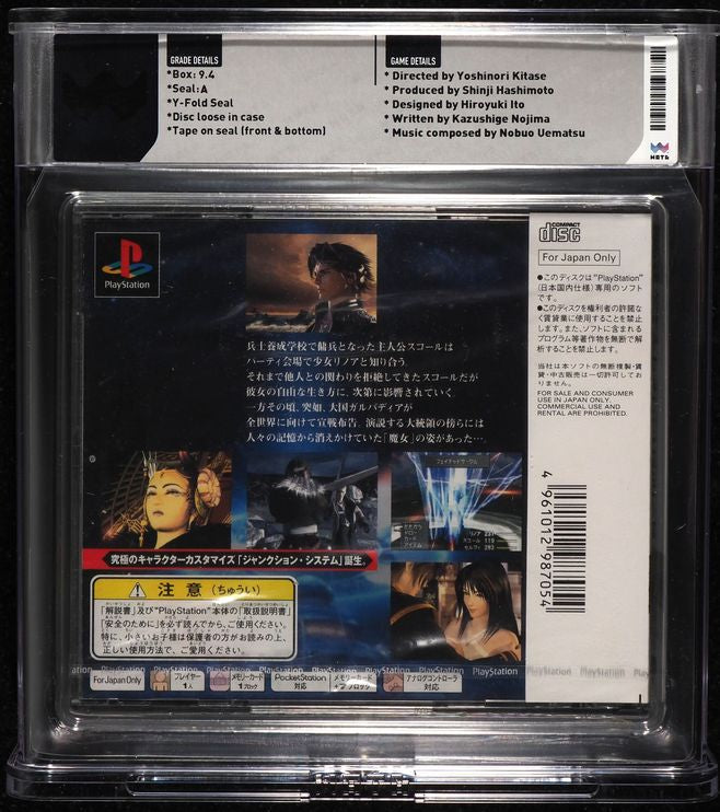 1999 FINAL FANTASY VIII JAPANESE SONY PLAYSTATION 1 PS1 WATA 9.4 A SEALED