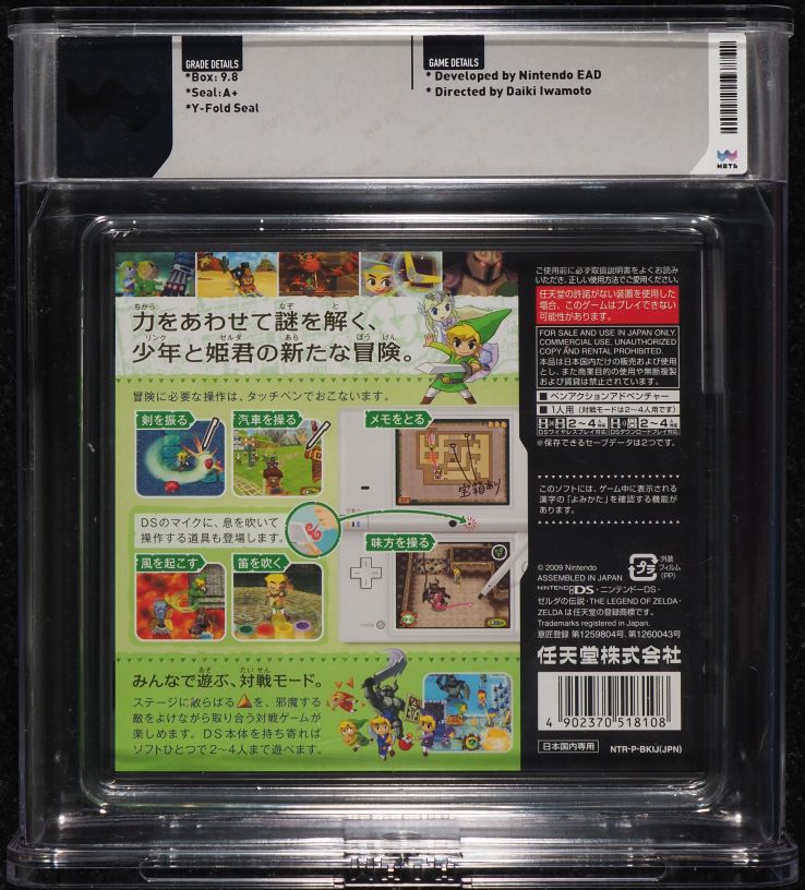 2009 THE LEGEND OF ZELDA: SPIRIT TRACKS JAPANESE NINTENDO DS WATA 9.8 A+ SEALED