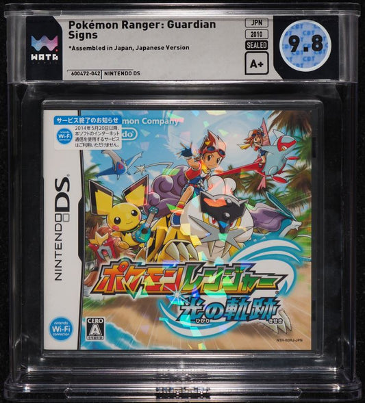 2010 POKEMON RANGER: GUARDIAN SIGNS JAPANESE NINTENDO DS WATA 9.8 A+ SEALED