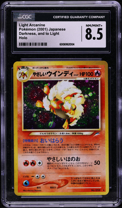 2001 POKEMON JAPANESE NEO 4 HOLO LIGHT ARCANINE #59 CGC 8.5 NM-MT+