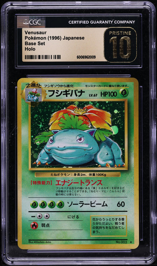 1996 POKEMON JAPANESE BASE SET HOLO VENUSAUR #3 CGC 10 PRISTINE