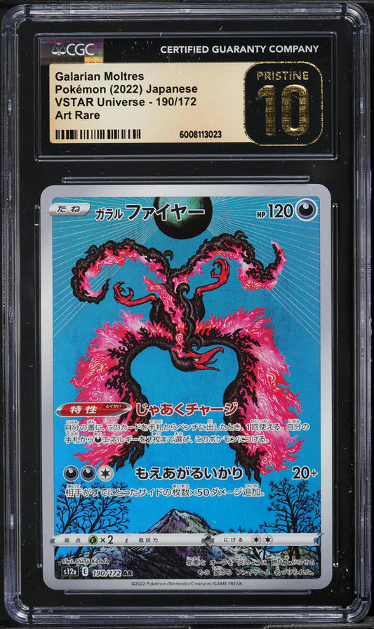 2022 POKEMON JAPANESE SWSH VSTAR UNIVERSE ART RARE HOLO GALARIAN MOLTRES #190 CGC 10 PRISTINE