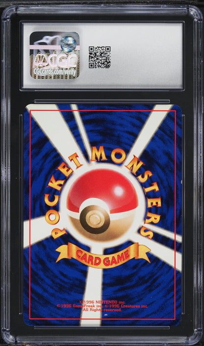 1996 POKEMON JAPANESE BASE SET NO RARITY SYMBOL HOLO CHARIZARD #6 CGC 9 MINT