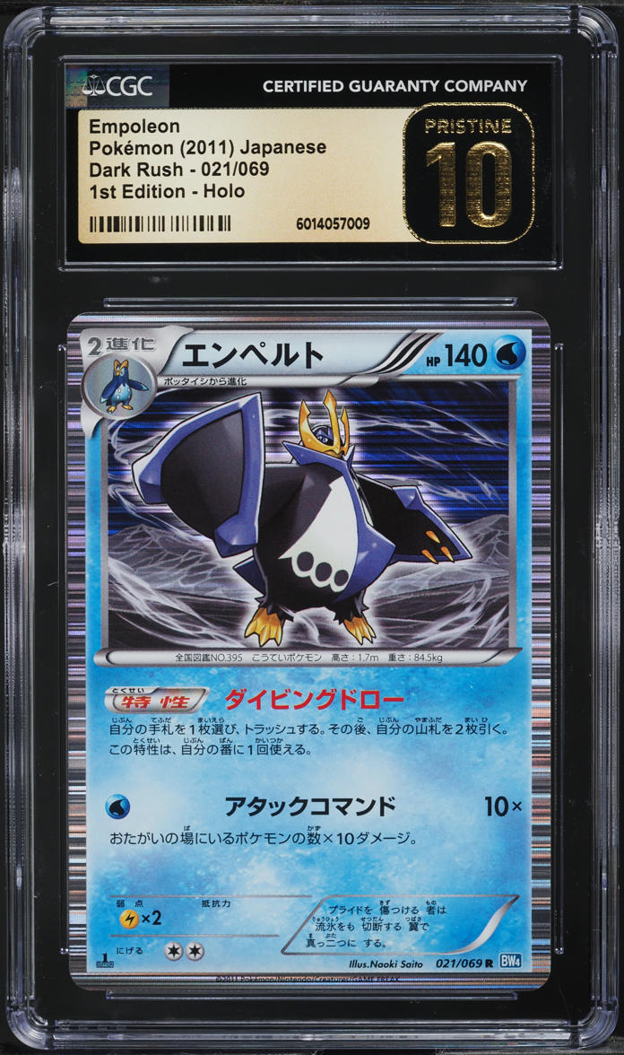 2011 POKEMON JAPANESE BW DARK RUSH 1ST EDITION HOLO EMPOLEON CGC 10 PRISTINE