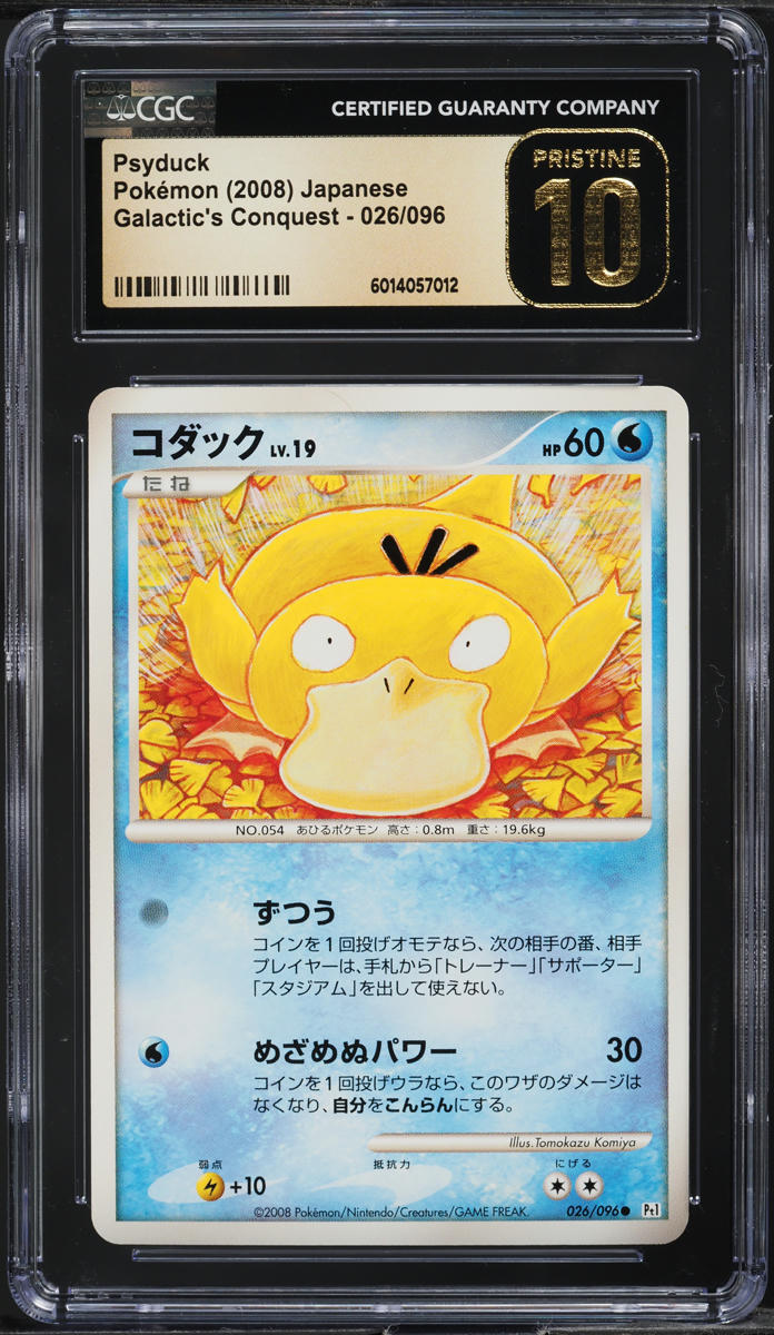 2008 POKEMON JAPANESE GALACTIC'S CONQUEST PSYDUCK #026 CGC 10 PRISTINE