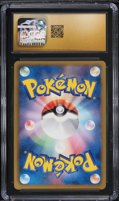 2011 POKEMON JAPANESE BW DARK RUSH 1ST EDITION HOLO VOLCARONA #15 CGC 10 PRISTINE