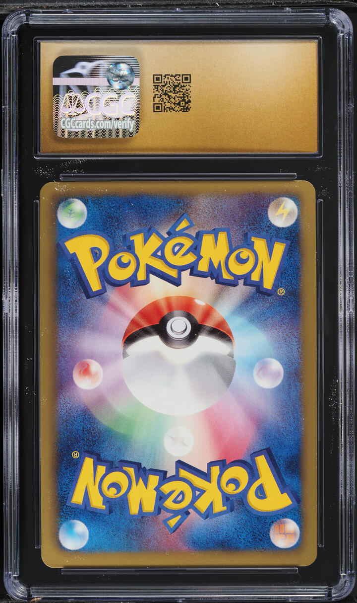 2011 POKEMON JAPANESE BW RED COLLECTION 1ST EDITION HOLO COBALION #55 CGC 10 PRISTINE