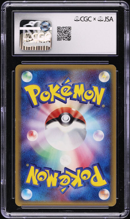 2005 POKEMON JAPANESE HOLON RESEARCH TOWER 1ST EDITION HOLO JOLTEON EX #4 ARITA AUTO CGC AUTHENTIC