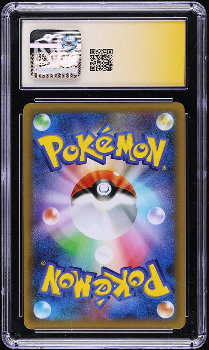 2021 POKEMON JAPANESE 25TH ANNIVERSARY PROMO HOLO BIRTHDAY PIKACHU CHARIZARD #7 HIMENO AUTO 10 CGC 8.5