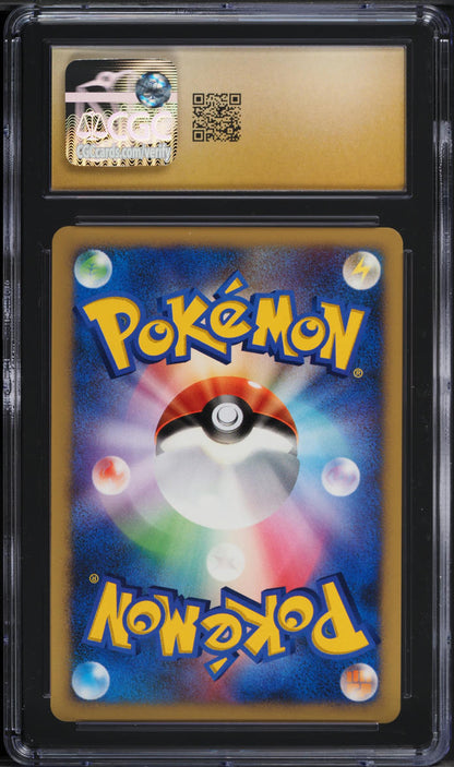 2007 POKEMON JAPANESE DP SHINING DARKNESS 1ST EDITION HOLO LUGIA #299 CGC 10 PRISTINE