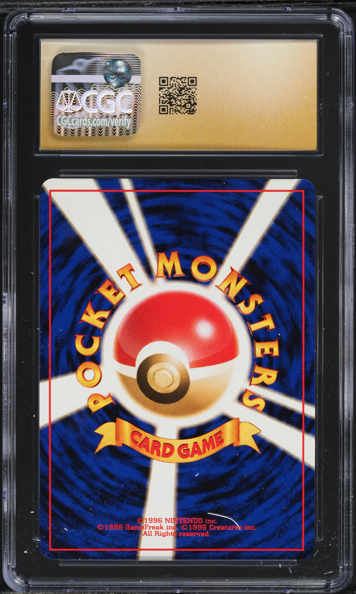 1997 POKEMON JAPANESE JUNGLE HOLO VAPOREON #134 CGC 10 PRISTINE