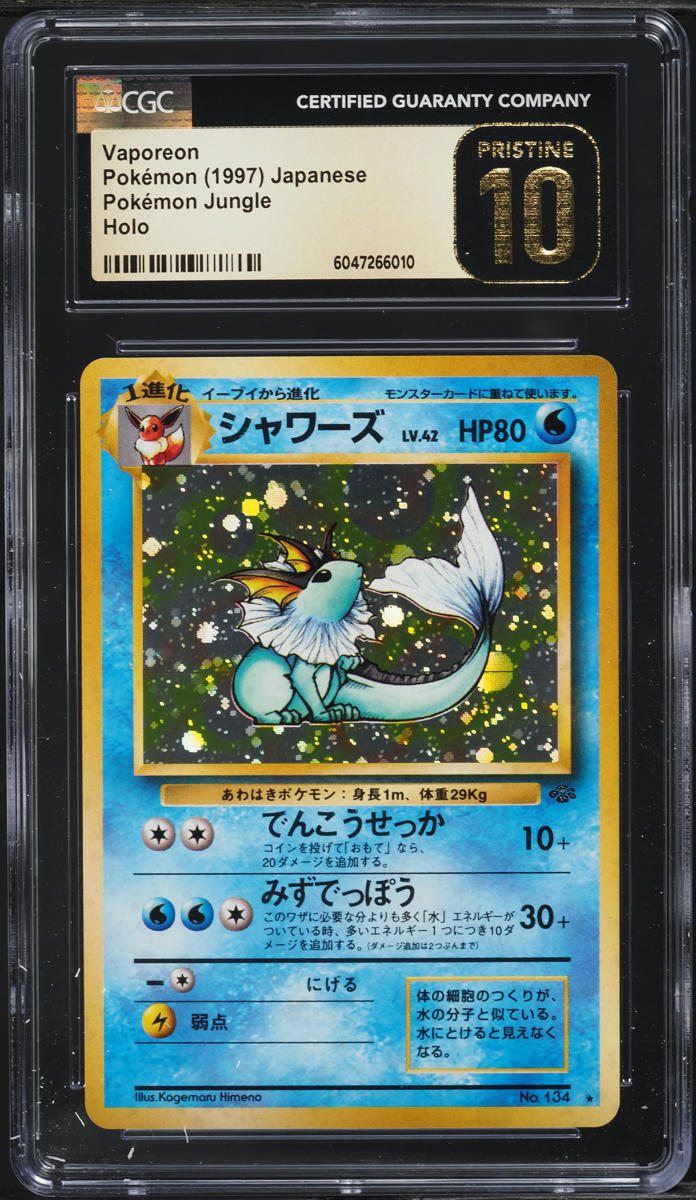 1997 POKEMON JAPANESE JUNGLE HOLO VAPOREON #134 CGC 10 PRISTINE