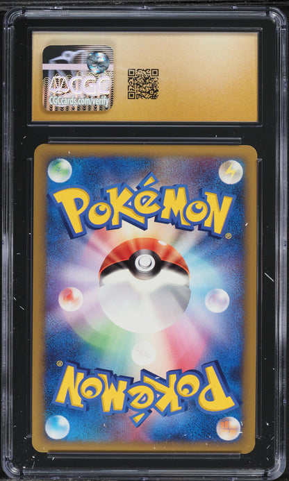2009 POKEMON JAPANESE ADVENT OF ARCEUS 1ST EDITION HOLO CHARIZARD #17 CGC 10