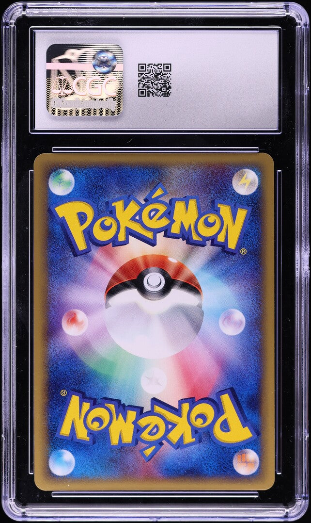2002 POKEMON JAPANESE ECARD PROMO HOLO CHARIZARD #14 CGC 10