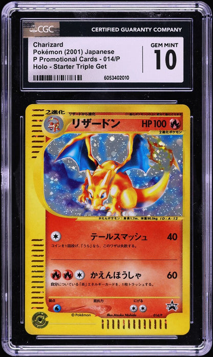 2002 POKEMON JAPANESE ECARD PROMO HOLO CHARIZARD #14 CGC 10