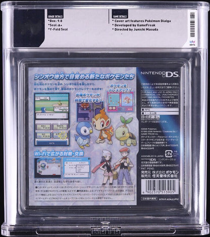 2007 POKEMON DIAMOND VERSION JAPANESE NINTENDO DS WATA 9.8 A+ SEALED