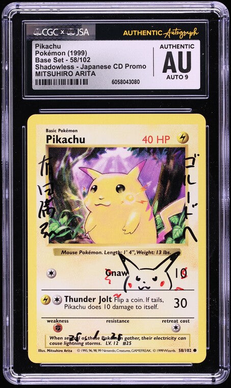 1999 POKEMON BASE SET SHADOWLESS YELLOW CHEEKS PIKACHU #58 ARITA AUTO 9 CGC AUTH