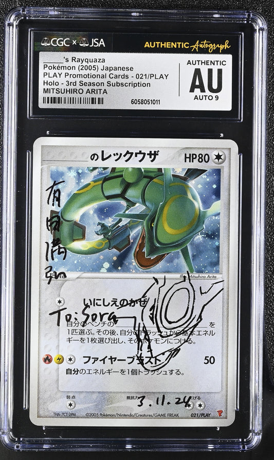 2005 POKEMON JAPANESE PLAY PROMO HOLO RAYQUAZA #21 ARITA AUTO 9 CGC AUTH
