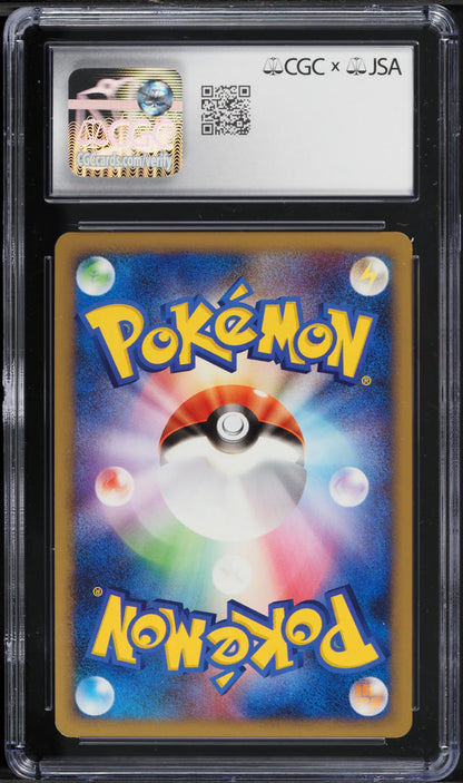 2008 POKEMON JAPANESE BONDS TO THE END OF TIME 1ST EDITION HOLO PIKACHU #88 ARITA AUTO 10 CGC AUTH