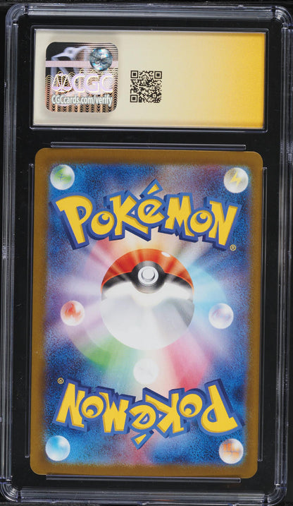 2025 POKEMON JAPANESE SV PROMO IONO'S WATTREL #232 MINGO AUTO 10 CGC 8.5