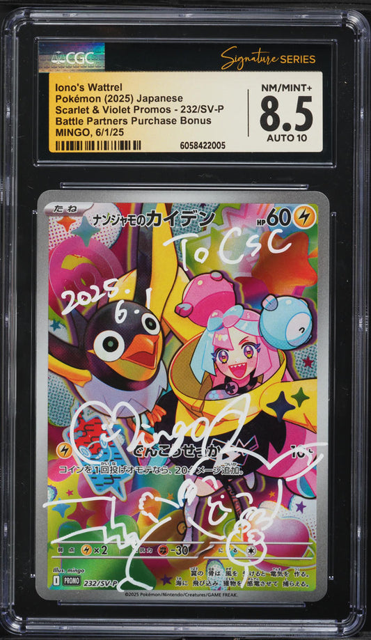2025 POKEMON JAPANESE SV PROMO IONO'S WATTREL #232 MINGO AUTO 10 CGC 8.5