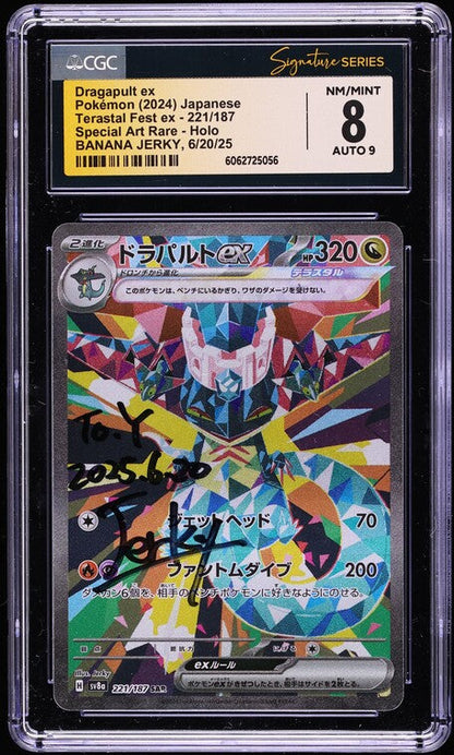 2024 POKEMON JAPANESE SV TERASTAL FEST SAR DRAGAPULT EX #221 JERKY AUTO 9 CGC 8