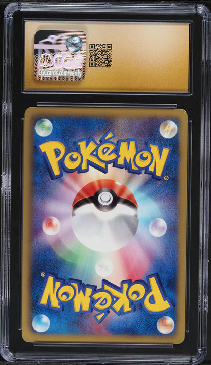 2011 POKEMON JAPANESE BW BATTLE THEME DECK HOLO VICTINI #1 CGC 10 PRISTINE