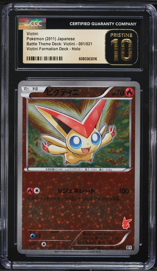 2011 POKEMON JAPANESE BW BATTLE THEME DECK HOLO VICTINI #1 CGC 10 PRISTINE