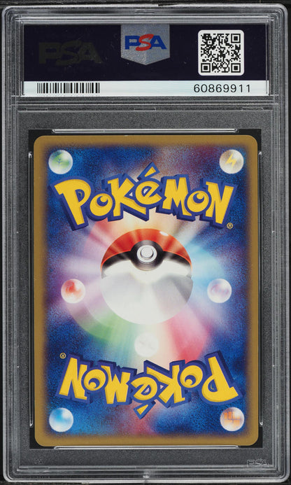 2004 POKEMON JAPANESE UNDONE SEAL 1ST EDITION HOLO KYOGRE EX #39 PSA 10 GEM MINT