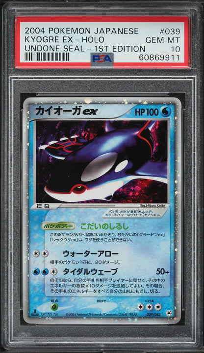 2004 POKEMON JAPANESE UNDONE SEAL 1ST EDITION HOLO KYOGRE EX #39 PSA 10 GEM MINT