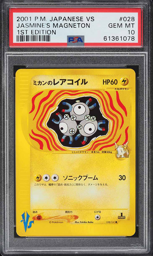 2001 POKEMON JAPANESE VS 1ST EDITION JASMINE'S MAGNETON #28 PSA 10 GEM MINT