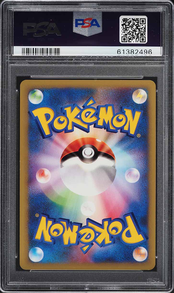 2001 POKEMON JAPANESE VS 1ST EDITION LT. SURGE'S LANTURN #54 PSA 10 GEM MINT