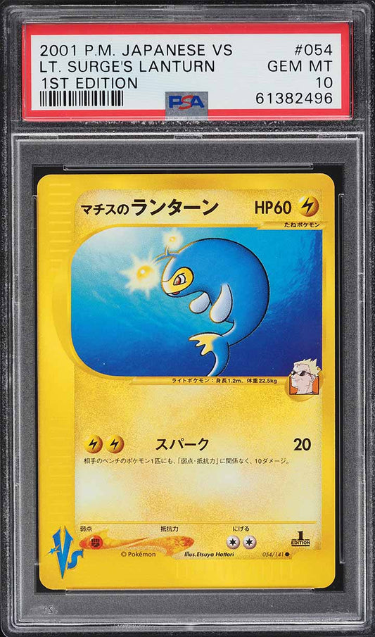 2001 POKEMON JAPANESE VS 1ST EDITION LT. SURGE'S LANTURN #54 PSA 10 GEM MINT