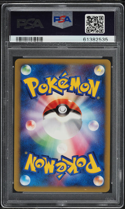 2001 POKEMON JAPANESE VS 1ST EDITION ERIKA'S JUMPLUFF #60 PSA 10 GEM MINT