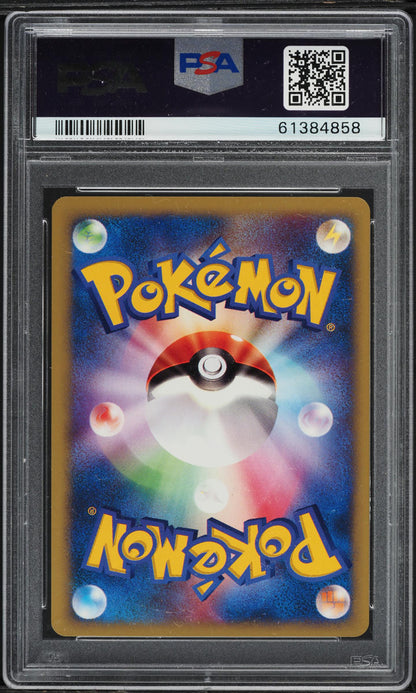 2001 POKEMON JAPANESE VS 1ST EDITION CLAIR'S POLITOED #50 PSA 10 GEM MINT