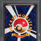 1997 POKEMON JAPANESE TOYOTA PROMO PIKACHU #25 PSA 10 GEM MINT